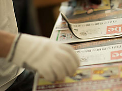 <寮あり!UIターン歓迎>配達・営業・集金