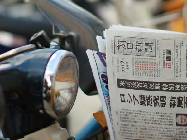 学生・シニア・Wワーク歓迎♪朝刊配達スタッフ