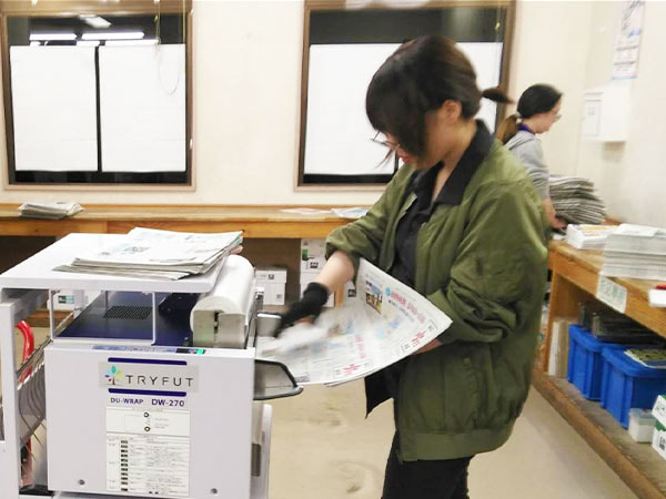 <寮あり!UIターン歓迎>営業スタッフ